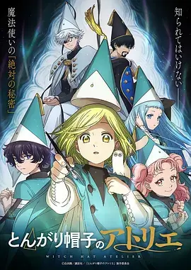 纸鸢与刀武侠漫画改编